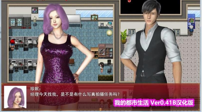 我的都市生活如何下载平台哪家好？对比推荐靠谱选择！