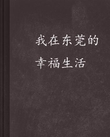 我的都市生活如何下载平台哪家好？对比推荐靠谱选择！