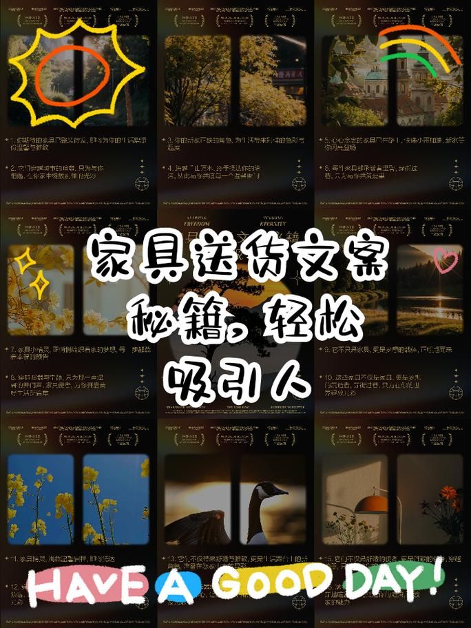 我的都市生活安卓通关技巧？高手秘籍轻松分享！