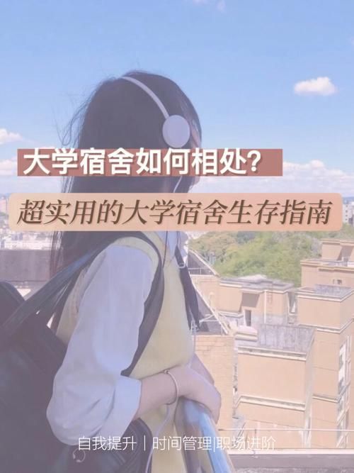 我的都市生活官方网站有哪些功能？新用户必看实用指南！