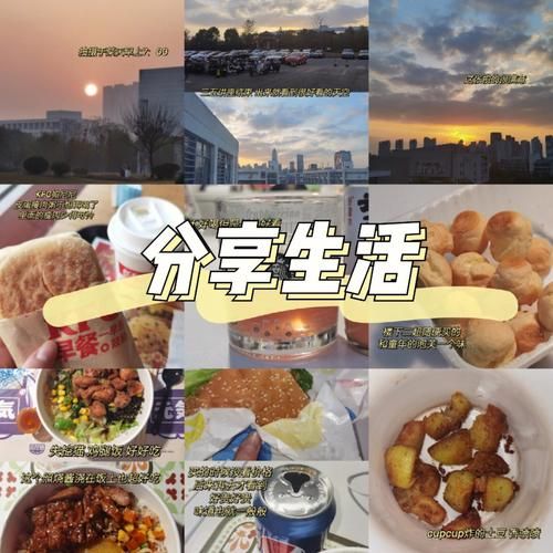 我的都市生活最新版本是多少？资深用户分享最新升级攻略！