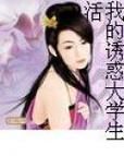 我的都市生活汉化版下载(常见问题解决与下载地址)
