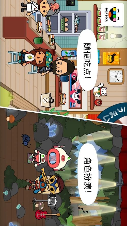 我的都市生活游戏官网更新了什么？(最新活动与奖励内容一览！)