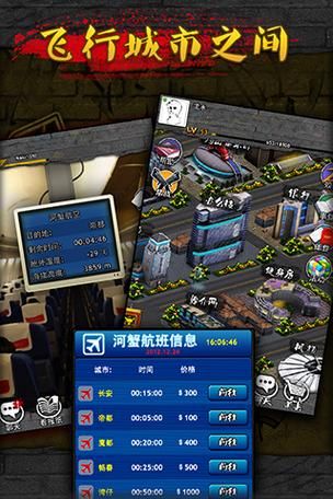 我的都市生活游戏官网更新了什么？(最新活动与奖励内容一览！)