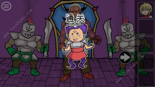 我的都市生活绅士游戏攻略大全？通关技巧高手分享