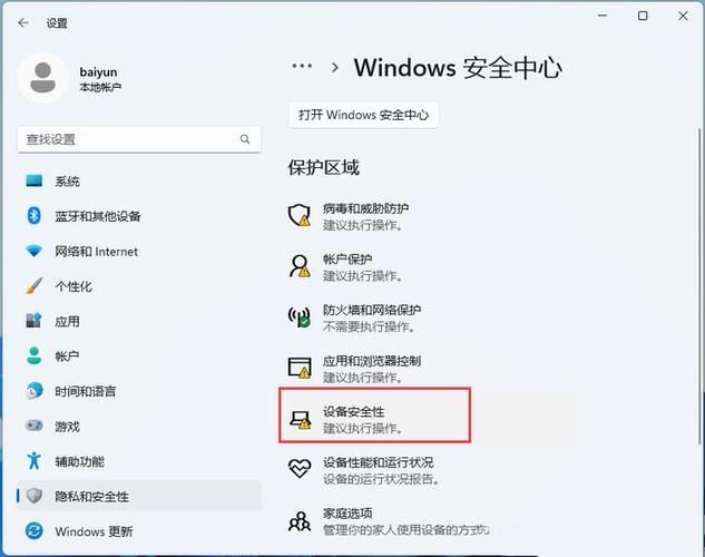 我该怎么选下载安卓版本？注意这几点再也不出错