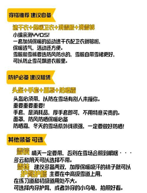 我该怎么选如何下载才安全？专家分享4点避坑小技巧！