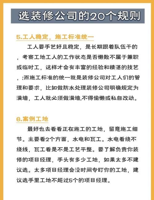 我该怎么选如何下载才安全？专家分享4点避坑小技巧！
