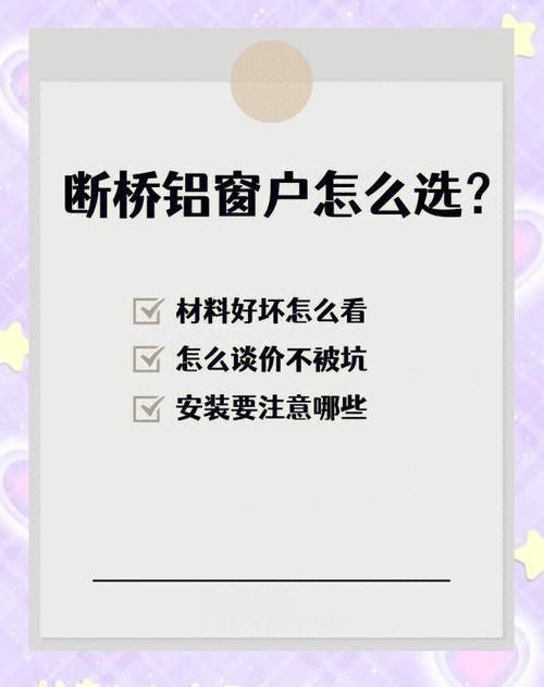 我该怎么选如何下载才安全？专家分享4点避坑小技巧！