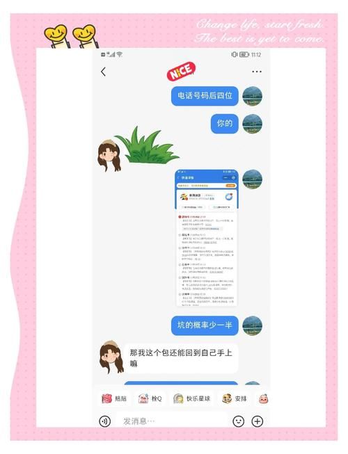 我该怎么选官网新手必看？常见误区避坑指南！