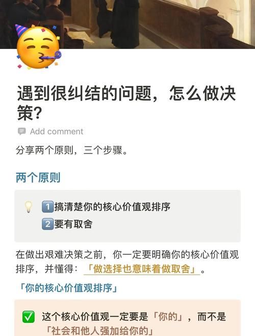 我该怎么选最新(5大实用技巧帮你快速决定不后悔)