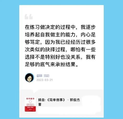 我该怎么选最新(5大实用技巧帮你快速决定不后悔)
