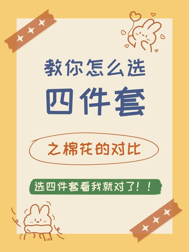 我该怎么选最新版本零基础也能懂的挑选妙招