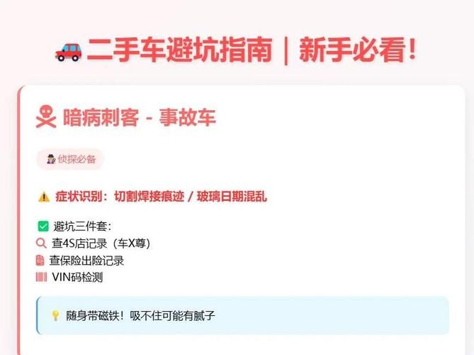 我该怎么选汉化版下载？5个技巧帮你避开陷阱省时间