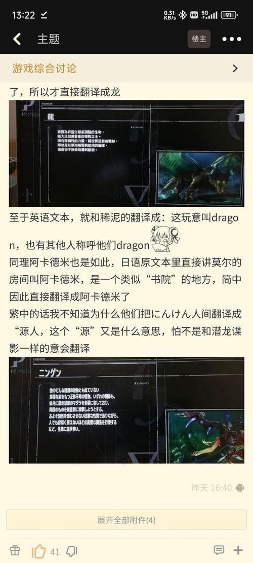 我该怎么选汉化版最新更新内容（快速比较优劣方法分享）