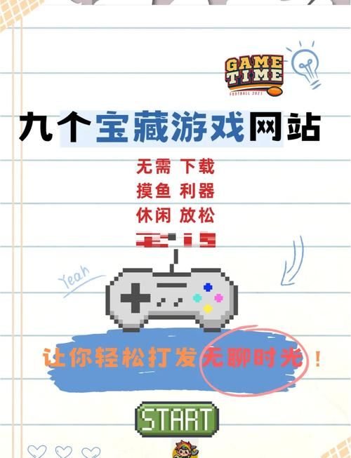 我该怎么选游戏下载网站？手把手教你识别安全不坑钱