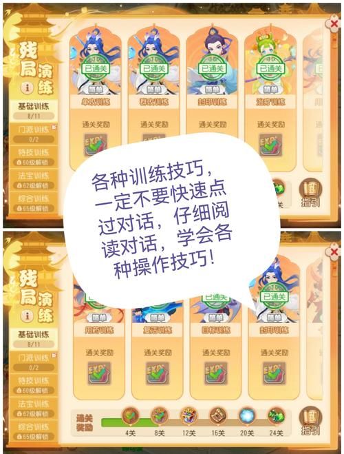 我该怎么选游戏官网？(小白也能用的3种选择攻略)