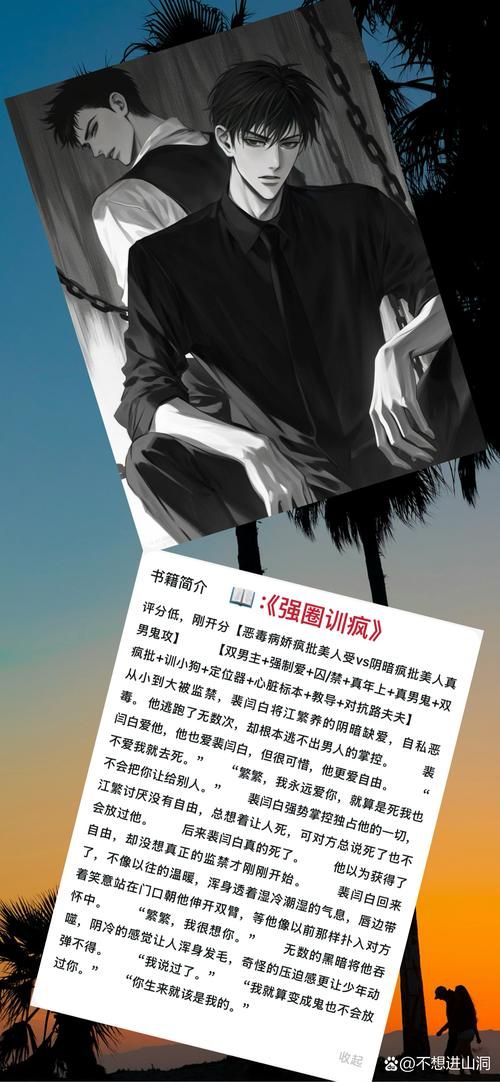 我靠双修拯救世界在哪下载链接分享？立刻获取正版资源！