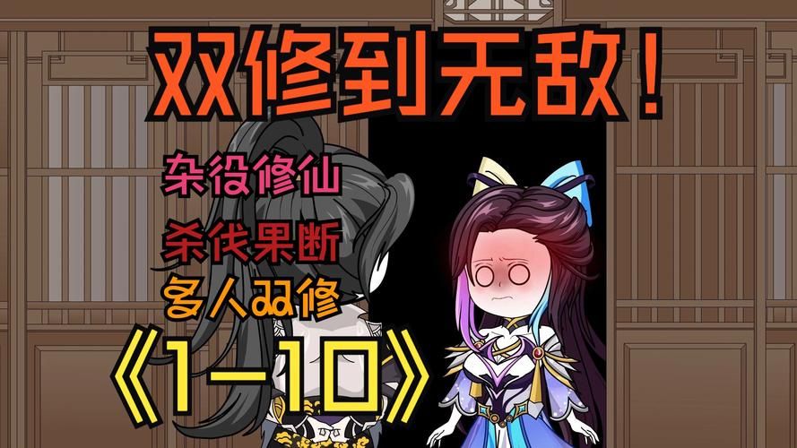 我靠双修拯救世界如何下载教程？新手必学详细步骤！
