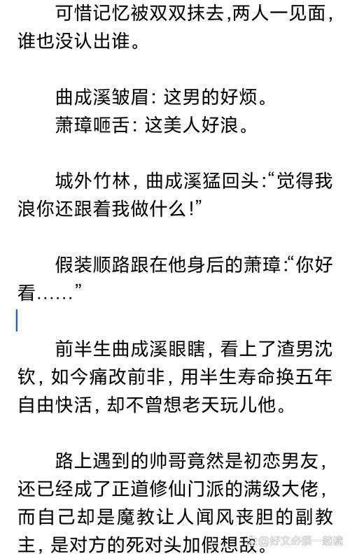 我靠双修拯救世界安卓怎么玩？新手速成攻略轻松上手！