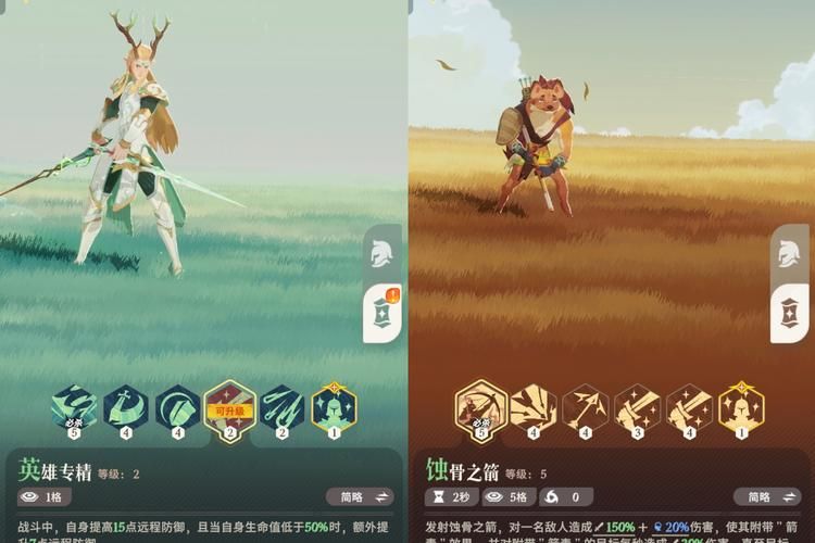 我靠双修拯救世界最新版本哪个角色强？角色强度排行解析攻略！