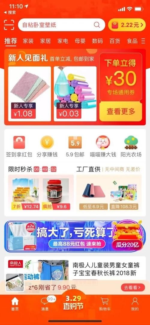 我靠双修拯救世界汉化版下载哪个平台好？(靠谱网站推荐榜)