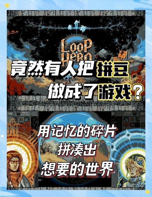 我靠双修拯救世界游戏介绍好玩吗？拯救世界玩法真实体验分享！