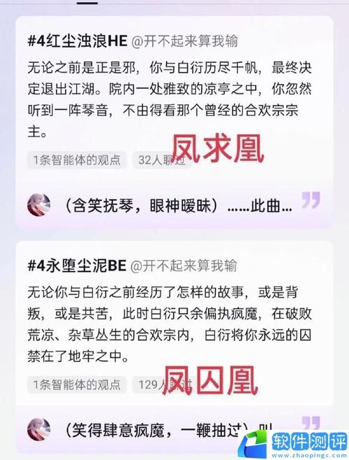 我靠双修拯救世界游戏官网双修玩法怎么操作？高手分享独门秘诀！