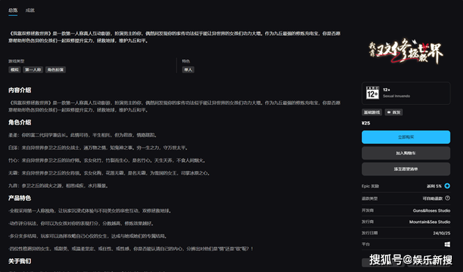 我靠双修拯救世界游戏攻略怎么做？轻松三步速成通关技巧