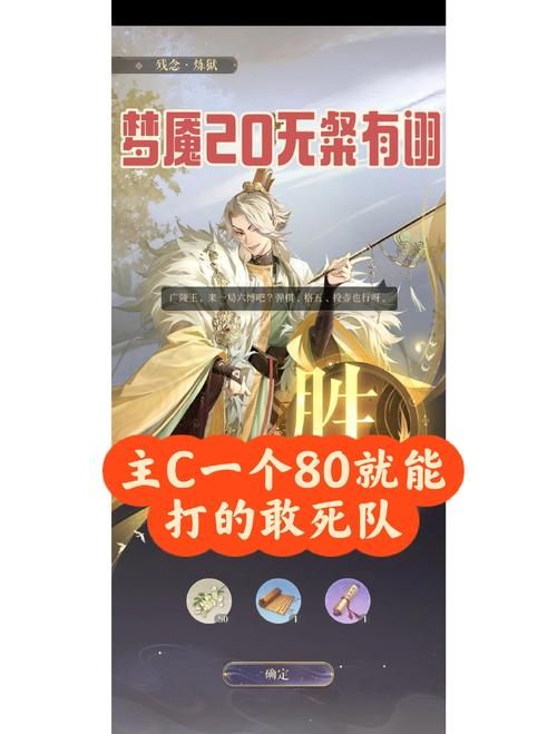 我靠双修拯救世界游戏攻略怎么做？轻松三步速成通关技巧