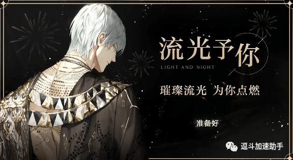战乙女终焉之歌官网活动多吗？礼包兑换攻略在这