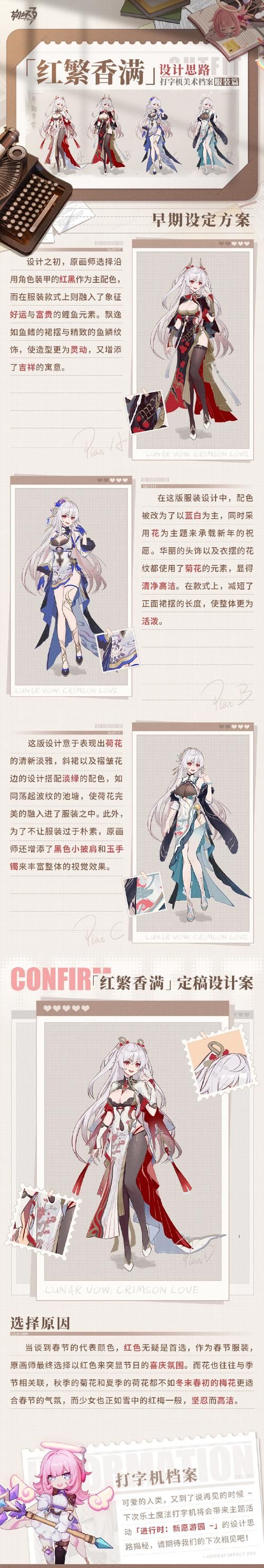 战乙女终焉之歌最新怎么下载？三步搞定免费获取！
