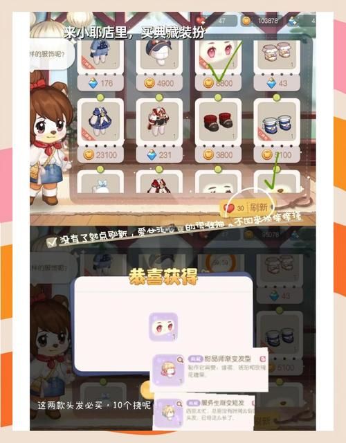 战乙女终焉之歌最新版本怎么玩？新手零氪快速上手教程！
