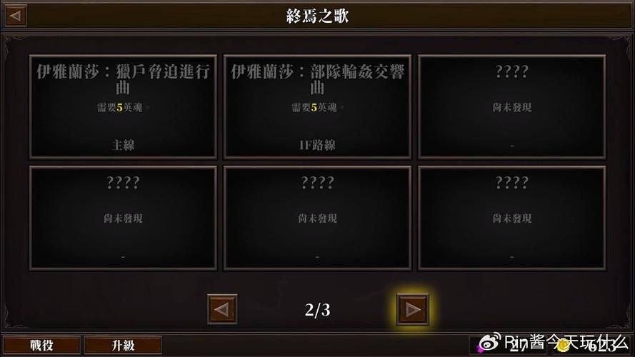 战乙女终焉之歌版本大全哪个好？老司机推荐这个福利多！