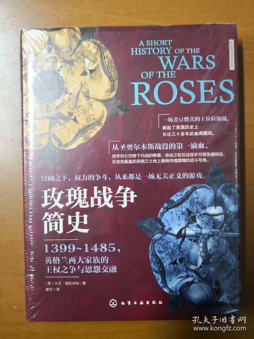 战争与玫瑰安卓安卓版怎么玩？新手快速上手技巧分享！