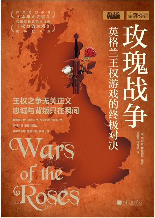 战争与玫瑰安卓安装出错？常见问题解决办法解析