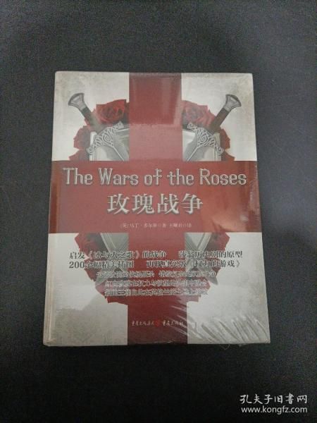 战争与玫瑰安卓汉化兼容性如何？解决常见问题指南！