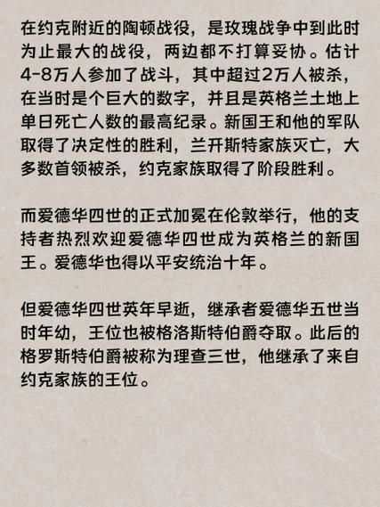 战争与玫瑰官方正式版下载最新版有什么新内容？特性揭秘全面评测！