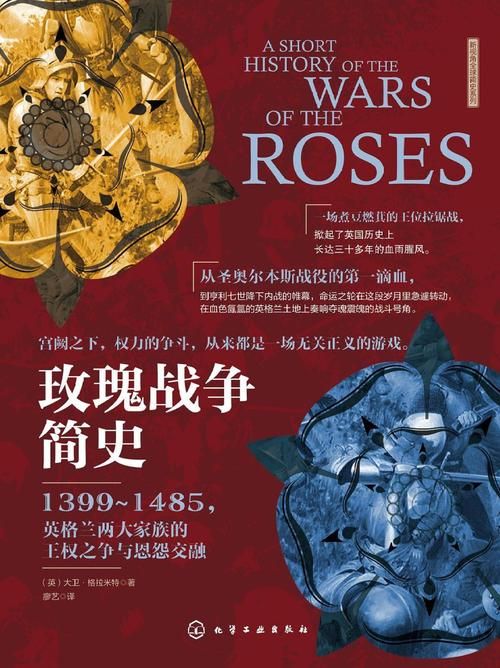 战争与玫瑰官方正式版下载最新版有什么新内容？特性揭秘全面评测！