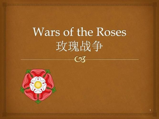 战争与玫瑰官方正式版下载最新版有什么新内容？特性揭秘全面评测！