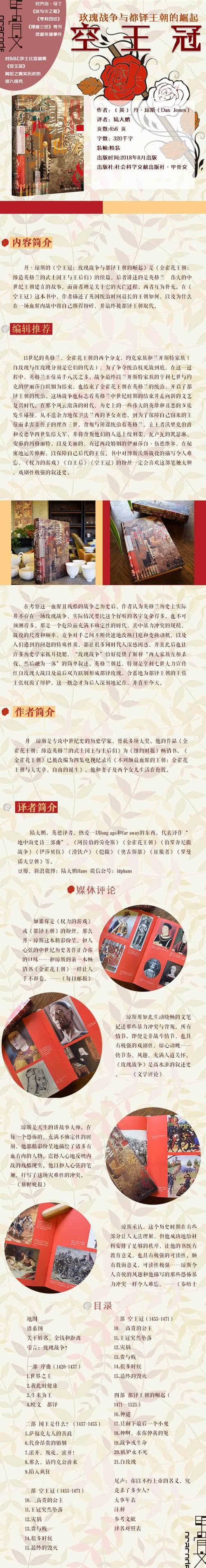 战争与玫瑰官方网站特色介绍(官方功能玩法完整解析)