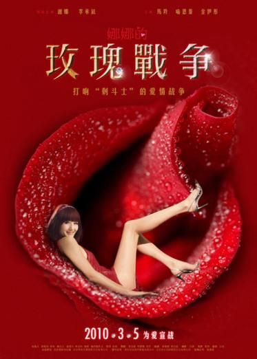 战争与玫瑰怎么下载安装？新手入门完整教程分享！