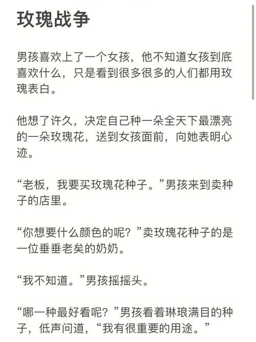 战争与玫瑰更新地址怎么使用？一步步操作图解！