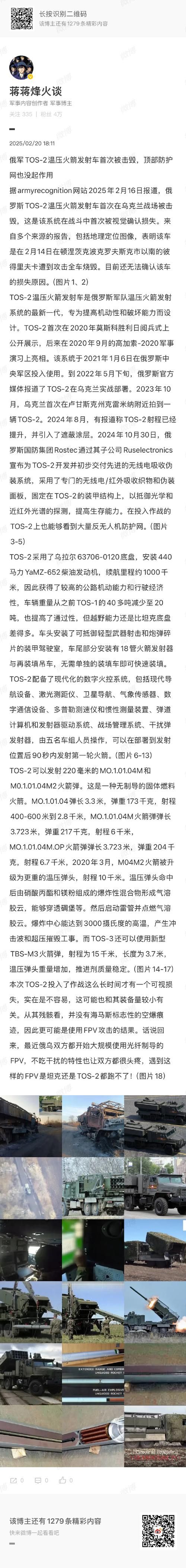 战争与玫瑰更新地址怎么使用？一步步操作图解！