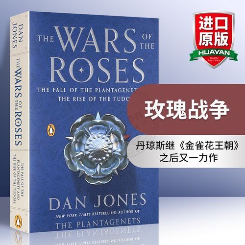 战争与玫瑰最新攻略怎么找？三步速成技巧分享！