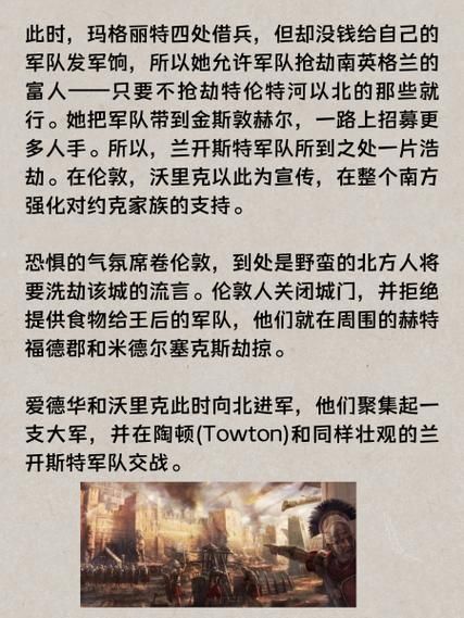 战争与玫瑰最新版本常见问题解决(一键处理所有困扰指南)