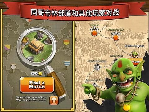 战争部落学院下载地址安全吗？5招辨别正规渠道