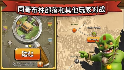 战争部落学院免费下载地址？安全平台推荐这里！