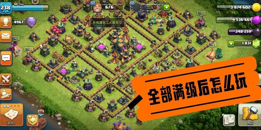 战争部落学院官方下载最新版安全吗（注意避开陷阱正确方法）