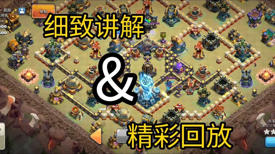 战争部落学院新手如何玩转？避开这些误区少走弯路